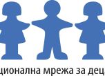 НМД