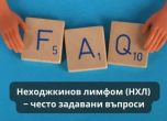 анкета