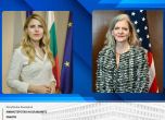 Велислава Петрова и Алисън Хукър