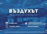 фотоконкурс