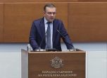 Николай Найденов