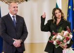 Румен Радев и Дара