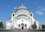 Катедрален храм „Свети Сава“, Белград 