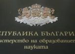 МОН