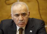 Гари Каспаров. 