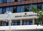 Община Благоевград - blagoevgrad.bg