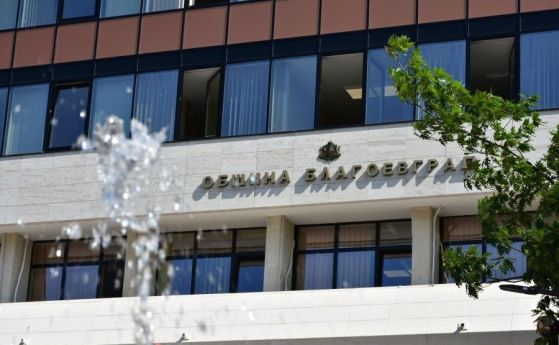 25 май ще е ден на траур в Благоевград заради две трагедии с непълнотелни