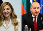 Велислава Петрова-Чамова и Румен Радев Колаж OFFNews