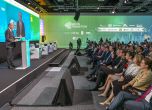 Green Transition Forum