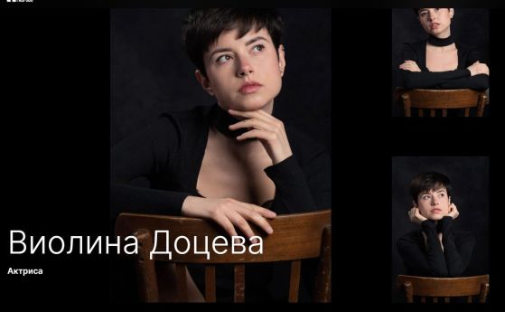 Актриса от габровския театър ще изиграе Лили Иванова