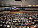 Европейски парламент.