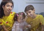 12-годишната Катерина и 11-годишният Кирил