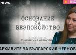 Мая Димитрова разказва за филма на БНТ в студиото на OFFNews