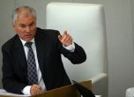 Вячеслав Володин - Getty Images