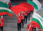 2026 - Годината на Ботев