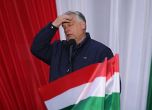 Виктор Орбан