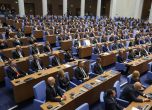 Пленарна зала 