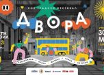 ДВОРА