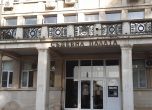 Съдебна палата във Варна