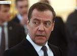 Медведев