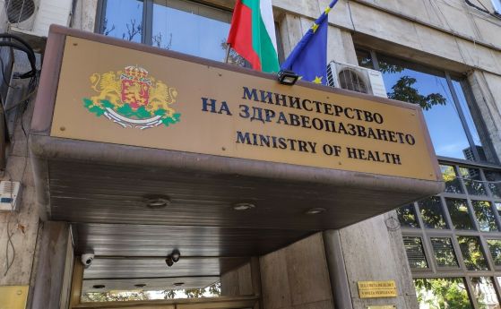 МЗ обяви ''много нисък риск'' от разпространение на ебола у нас