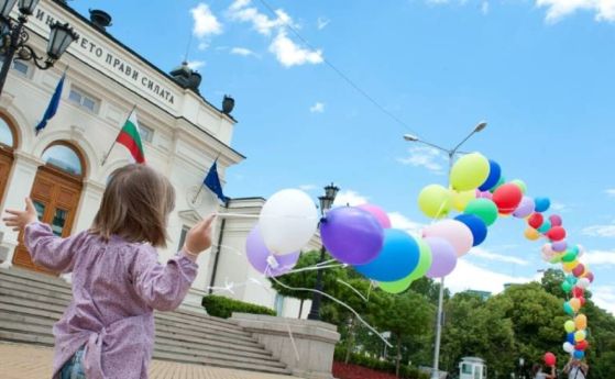 Ден на детето