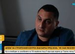 Александър Драгнев