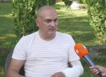 Георги Бижев