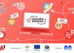 Онлайн умници