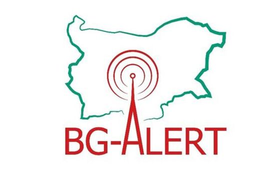 Тестват BG-ALERT утре от 11:00 до 11:30 часа