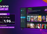 Vivacom стартира Arena Play UP – нов собствен видео каталог
