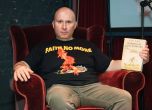 Андрей Велков