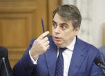 Асен Василев, ПП - БГНЕС/Боян Топчийски