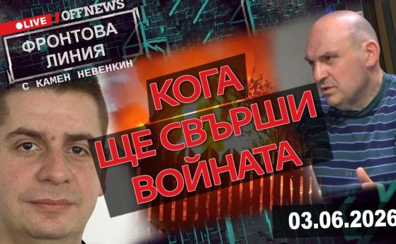 Камен Невенкин и Светослав Метанов