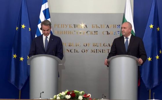 Радев и Мицотакис на пресконференция