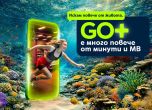 Мобилният план вече не е само минути и мегабайти. Как платформата на Yettel GO+ променя ролята на телекома