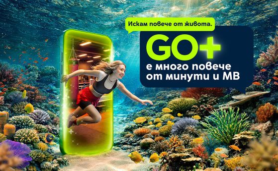 Мобилният план вече не е само минути и мегабайти. Как платформата на Yettel GO+ променя ролята на телекома