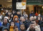Много хора се събраха на предишния митинг пред Съдебната палата, за да подкрепят близките в търсенето на истината за Петрохан