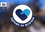 кампания