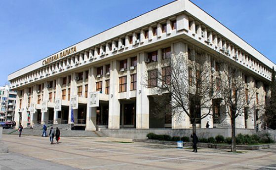 Съдебната палата в Бургас