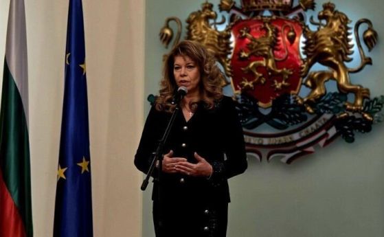 Президентът Илияна Йотова