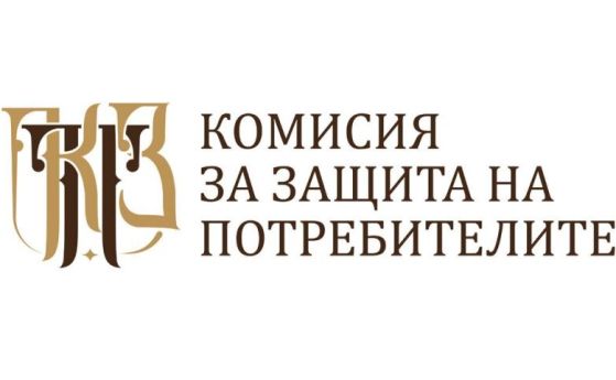 Комисията за защита на потребителите (КЗП), илюстративна снимка.