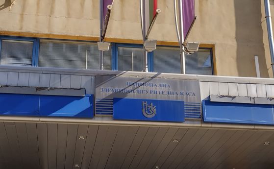 НЗОК