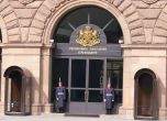 Президентството, Архив