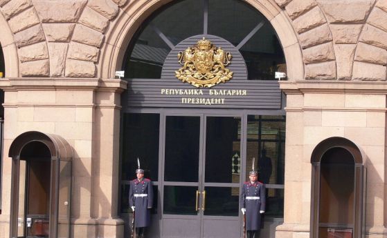 Президентството, Архив