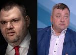 Делян Пеевски и Ерджан Ебатин, ДПС