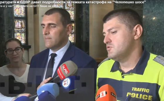 брифинг
