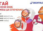 HUAWEI WATCH