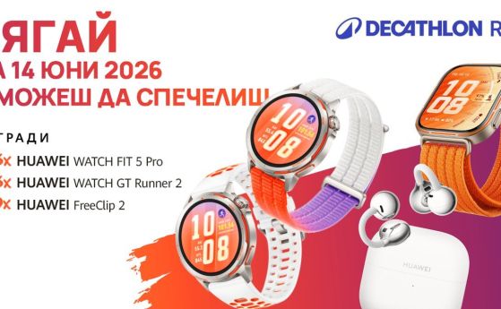 HUAWEI WATCH
