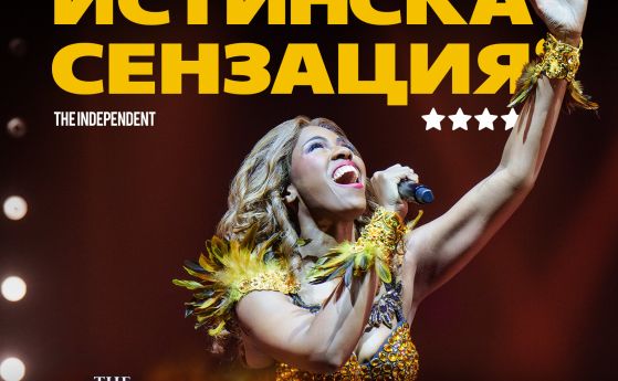 Сидони Смит